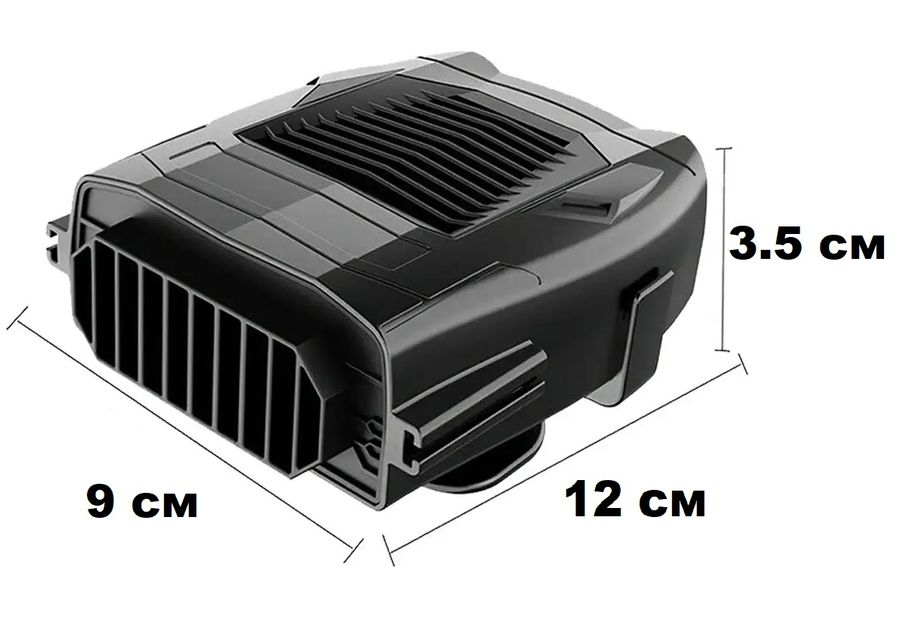 Тепловентилятор автомобільний