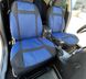 Чохли на передні сидіння Renault Trafic 2 (Trafic II) (1+1) сині