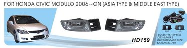 Дополнительные фары противотуманки Honda Civic Modulo/2006-07/HD-159W/JAPAN/эл.проводка