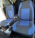 Чохли на сидіння Авточохли Audi A3 сині Ri-037